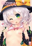  ;p blush bow bra bra_lift flat_chest green_eyes hat hat_ribbon heart itou_life komeiji_koishi long_sleeves looking_at_viewer nipple_tweak nipples one_eye_closed open_clothes open_shirt polka_dot polka_dot_bra ribbon shirt short_hair silver_hair smile solo spoken_heart tongue tongue_out touhou underwear v 