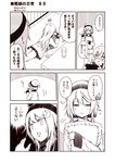  2girls chestnut_mouth comic commentary crescent crescent_hair_ornament frilled_pillow frills glasses hair_ornament hat kantai_collection kouji_(campus_life) long_hair lying mochizuki_(kantai_collection) monochrome multiple_girls on_stomach pajamas panties panties_removed pillow pillow_hug short_hair sleepy sweat translated underwear wiping_eyes yayoi_(kantai_collection) 