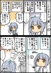  !! ... 1boy 2girls admiral_(kantai_collection) anger_vein comic glasses kantai_collection kasumi_(kantai_collection) kirishima_(kantai_collection) kobashi_daku long_hair multiple_girls nontraditional_miko partially_colored school_uniform short_hair side_ponytail speech_bubble suspenders tears translated 