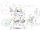  bad_id bad_pixiv_id cat jetpack karakuribenkei multiple_tails no_humans notched_ear open_mouth rivets robonyan robot solid_eyes speech_bubble sweat tail tears toyo_(toyoyomi) translation_request two_tails white_background yellow_eyes youkai youkai_watch 