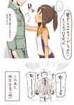  1girl blush brown_eyes brown_hair comic i-401_(kantai_collection) kantai_collection ponytail sailor_collar school_swimsuit school_uniform shiden_(sashimi_no_wife) short_hair short_ponytail swimsuit swimsuit_under_clothes tan translation_request wall_slam 