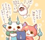 anger_vein blush cat fangs furoshiki ghost jibanyan komasan multiple_tails no_humans notched_ear open_mouth purple_lips tablet_pc tail two_tails umi_(srtm07) whisper_(youkai_watch) yellow_background youkai youkai_pad youkai_watch 