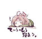  ahoge brown_hair closed_eyes full_body hachimaki headband high_heels japanese_clothes kantai_collection kenoka long_sleeves open_mouth ponytail short_hair short_ponytail simple_background sleeping sleeves_past_wrists solo white_background younger zuihou_(kantai_collection) zzz 