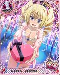  blonde_hair blue_eyes breasts cleavage heart high_school_dxd large_breasts ravel_phenex swimsuit torn_clothes trading_card trading_cards twin_drills 