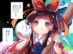  ascot bow brown_hair detached_sleeves downscaled food hair_bow hair_tubes hakurei_reimu kine long_hair md5_mismatch meme mochi red_eyes resized ribbon sanso she_holds_my_weakness smile solo sparkling_eyes sweatdrop tongue tongue_out touhou translated 