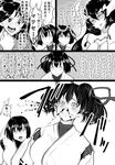  anchorage_water_oni bifidus blood comic commentary greyscale hyuuga_(kantai_collection) ise_(kantai_collection) japanese_clothes kantai_collection katsuragi_(kantai_collection) monochrome multiple_girls nosebleed ribbon-trimmed_sleeves ribbon_trim shinkaisei-kan simple_background translated undershirt 