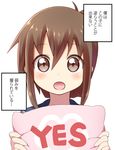  brown_eyes brown_hair folded_ponytail gurande_(g-size) hair_between_eyes inazuma_(kantai_collection) kantai_collection meme open_mouth pillow ponytail school_uniform serafuku she_holds_my_weakness simple_background solo translated white_background yes yes-no_pillow 