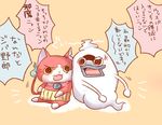  blue_fire blue_lips cat fang fire ghost haramaki jibanyan no_humans notched_ear open_mouth simple_background tail-tip_fire translation_request umi_(srtm07) whisper_(youkai_watch) youkai youkai_watch 