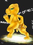  2015 agumon anus balls butt claws cub digimon english_text feral male penis presenting scalie solo text video_games young zekromlover 