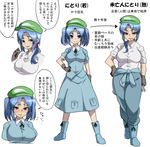  age_comparison age_progression alternate_costume alternate_hairstyle blue_eyes blue_hair breasts cigarette clothes_around_waist curvy gloves hair_bobbles hair_ornament hat jeno kawashiro_nitori large_breasts long_hair mechanic medium_breasts older oppai_loli ponytail skirt smile smoking sweater_around_waist thick_thighs thighs touhou translated two_side_up wide_hips wrench 