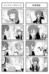  5girls comic greyscale iinchou_(trouble_spirit) kei_(trouble_spirit) kori_(trouble_spirit) minami_(colorful_palette) minigirl monochrome multiple_4koma multiple_girls original sawatari_riko translated trouble_spirit! yokomiya_satsuki 