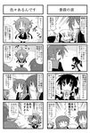  4koma 6+girls ^_^ closed_eyes comic greyscale iinchou_(trouble_spirit) kori_(trouble_spirit) minami_(colorful_palette) minigirl monochrome multiple_4koma multiple_girls original sawatari_riko shian_(trouble_spirit) takanashi_kiyomi tiko_(trouble_spirit) translated trouble_spirit! yokomiya_satsuki |_| 