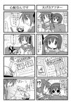  4koma child comic greyscale hairband kori_(trouble_spirit) minami_(colorful_palette) minigirl monochrome multiple_4koma multiple_girls o_o original ribbon sawatari_miko sawatari_riko translated trouble_spirit! |_| 