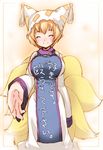  ^_^ blonde_hair breasts closed_eyes clothes_writing expressive_clothes foreshortening fujisaki_hikari hands hat huge_breasts multiple_tails short_hair smile solo tail touhou translated yakumo_ran 