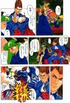  attack capcom chibi comic cry darkstalkers demitri_maximoff highres japanese_clothes kimono lord_raptor morrigan_aensland punch punching tears vampire_(game) zabel_zarock 