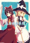  blonde_hair bow braid broom brown_hair detached_sleeves hakurei_reimu hat kimarin kirisame_marisa multiple_girls short_hair touhou witch_hat yellow_eyes 