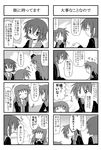  4koma comic greyscale iinchou_(trouble_spirit) minami_(colorful_palette) monochrome multiple_4koma multiple_girls original sawatari_riko translated trouble_spirit! yokomiya_satsuki 