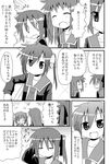  4girls ^_^ closed_eyes comic greyscale minami_(colorful_palette) monochrome multiple_girls original sawatari_riko shian_(trouble_spirit) takanashi_kiyomi translated trouble_spirit! yokomiya_satsuki 