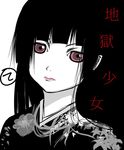  bangs black_hair blunt_bangs copyright_name enma_ai expressionless hime_cut japanese_clothes jigoku_shoujo kimono lips long_hair monochrome red_eyes solo spookie spot_color upper_body 