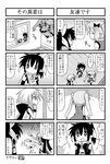  4koma comic greyscale kori_(trouble_spirit) minami_(colorful_palette) minigirl monochrome multiple_4koma multiple_girls original remiss_(trouble_spirit) tiko_(trouble_spirit) translated trouble_spirit! 