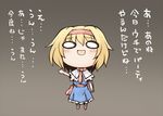  alice_margatroid blonde_hair blush book chibi nekoguruma o_o open_mouth ribbon short_hair simple_background solo touhou translated 