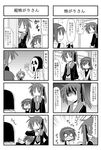  &gt;_&lt; 4koma ^_^ closed_eyes comic greyscale kei_(trouble_spirit) mask minami_(colorful_palette) monochrome multiple_4koma multiple_girls o_o original sawatari_miko sawatari_riko shian_(trouble_spirit) translated trouble_spirit! |_| 