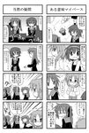  6+girls :&lt; ^_^ closed_eyes comic greyscale iinchou_(trouble_spirit) kei_(trouble_spirit) minami_(colorful_palette) minigirl monochrome multiple_4koma multiple_girls original sawatari_miko sawatari_riko shian_(trouble_spirit) translated trouble_spirit! yokomiya_satsuki 