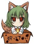  :&lt; animal_ears ascot bad_id bad_pixiv_id blush box chibi dog_ears dog_tail for_adoption green_hair in_box in_container kazami_yuuka miyatabi-touya plaid plaid_vest red_eyes short_hair solo tail touhou translated vest 