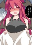  alternate_costume bad_id bad_pixiv_id bare_shoulders bat_wings blanket blush breasts commentary demon_girl hammer_(sunset_beach) head_wings heart koakuma large_breasts long_hair looking_at_viewer open_mouth red_eyes red_hair smile solo succubus tareme touhou translated wings yobai 