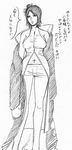  1girl akatsuki_(naruto) bare_shoulders breasts konan monochrome naruto navel solo 