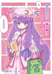  :/ alternate_costume artist_name bag bangs bare_shoulders between_breasts blouse blunt_bangs blush book breasts circle_name contemporary cover cover_page crescent doujin_cover eyebrows_visible_through_hair hair_ribbon halterneck hat holding holding_bag jitome long_hair long_skirt low-tied_long_hair maikaze patchouli_knowledge pink pinky_out purple_eyes purple_hair reading ribbon shopping_bag sketch skirt solo strap_cleavage tokine_(maikaze) touhou touhou_musou_kakyou translated very_long_hair 
