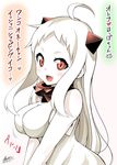  ahoge breasts collar commentary contemporary fang heart horns kantai_collection large_breasts long_hair northern_ocean_hime older red_eyes revision shinkaisei-kan smile solo translated very_long_hair white_hair yamato_nadeshiko 