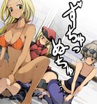  3girls :o bare_shoulders beauty_(pokemon) belt bikini_top blonde_hair blush bottomless breasts brown_eyes brown_hair buckle cleavage dark_skin denim femdom group_sex hat jeans large_breasts long_hair midriff multiple_girls name_john navel pants pkmn_ranger_(pokemon) pokemon pokemon_(game) pokemon_xy ponytail revision sex short_hair sitting sitting_on_face sitting_on_person speed_lines sweat sweatdrop swimmer_(pokemon) thighhighs uniform yellow_eyes 