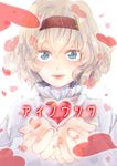  alice_margatroid blonde_hair blue_eyes cover cover_page hairband heart meiji_(charisma_serve) short_hair solo touhou 