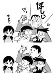  2koma 3boys :o adjusting_eyewear bangs blush clenched_hand clenched_hands closed_mouth collared_shirt comic doraemon excited frown glasses gouda_takeshi greyscale grin hand_up heart honekawa_suneo long_sleeves looking_back low_twintails minamoto_shizuka monochrome multiple_boys nobi_nobita o3o odd_one_out opaque_glasses open_mouth pop_kyun round_eyewear shirt simple_background smile translated twintails uneven_eyes upper_body white_background 