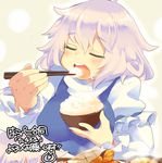  blush bowl chopsticks closed_eyes eating eyebrows food food_on_face iroyopon lavender_hair letty_whiterock long_sleeves no_hat no_headwear open_mouth puffy_sleeves rice rice_bowl shirt short_hair solo text_focus thick_eyebrows touhou turtleneck vest 