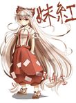  baggy_pants bow fujiwara_no_mokou hair_bow hair_ribbon hands_in_pockets highres indo_(mdtanaka2007) long_hair pants red_eyes ribbon shirt short_sleeves silver_hair solo suspenders torn_clothes torn_sleeves touhou tress_ribbon very_long_hair 