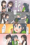  4girls 4koma :d :o @_@ akagi_(kantai_collection) bauxite black_hair blue_eyes brown_eyes brown_hair closed_eyes comic commentary_request green_hair hair_ribbon ifpark_(ifpark.com) japanese_clothes kaga_(kantai_collection) kantai_collection katsuragi_(kantai_collection) long_hair multiple_girls muneate open_mouth petting ponytail remodel_(kantai_collection) ribbon shaded_face short_sidetail smile sweatdrop tears translated twintails v-shaped_eyebrows zuikaku_(kantai_collection) |_| 