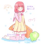  bad_id bad_pixiv_id blush carrot carrot_pillow full_body kneeling nanami_haruka pajamas pillow pink_hair short_hair tachibana_rintarou twitter_username uta_no_prince-sama yellow_eyes 