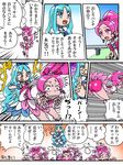  ass bike_shorts blue_eyes blue_hair boots bow clenched_teeth comic constricted_pupils cure_blossom cure_marine failure glint hair_bow hanasaki_tsubomi heartcatch_precure! hip_attack kanchou kurumi_erika long_hair magical_girl multiple_girls open_mouth pain pink_eyes pink_hair ponytail precure rape_face rolling smile sweat tears teeth thighhighs tongue tongue_out translated translation_request troll_face 