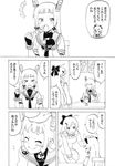  ahoge blush bow closed_eyes comic commentary eating fingerless_gloves gloves greyscale hair_bow headgear kantai_collection long_hair mamiya_(kantai_collection) monochrome multiple_girls murakumo_(kantai_collection) necktie nome_(nnoommee) parfait petting sidelocks smile spoon translated tray 