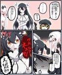  2girls abyssal_admiral_(kantai_collection) aircraft_carrier_water_oni anchorage_water_oni bare_shoulders black_gloves black_sclera brown_eyes comic crazy_eyes detached_sleeves dress gloves gradient_hair hair_ornament i_b_b_e kantai_collection little_boy_abyssal_admiral_(kantai_collection) little_boy_admiral_(kantai_collection) long_hair multicolored_hair multiple_girls neckerchief pale_skin red_eyes ribbed_dress sailor_collar sailor_dress shinkaisei-kan translated very_long_hair white_dress white_skin 