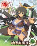  1girl :) armor bandage breasts brown_hair dark_skin date_masamune eyepatch grass green_eyes homura_(senran_kagura) japanese_armor large_breasts panties parody red_panties senran_kagura shoes spread_legs squatting sword tan thighhighs underwear weapon yaegashi_nan 