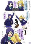  ayase_eli blonde_hair blouse blue_eyes blush breast_grab closed_eyes comic grabbing green_eyes highres imminent_hug long_hair looking_at_another love_live! love_live!_school_idol_project multiple_girls necktie open_mouth otonokizaka_school_uniform outstretched_arms pink_scrunchie ponytail pun purple_hair school_uniform scrunchie smirk spread_arms suzuhara_shima toujou_nozomi translated twintails wavy_mouth white_blouse white_scrunchie 