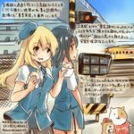  adapted_costume atago_(kantai_collection) blue_eyes brown_eyes colorized cravat dated ground_vehicle guinea_pig hat jacket kantai_collection kirisawa_juuzou long_hair multiple_girls numbered pantyhose pastry short_hair side_slit skirt straight_hair takao_(kantai_collection) train translation_request twitter_username 