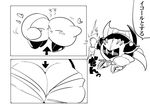  bad_pixiv_id breasts comic directional_arrow greyscale heart kirby kirby_(series) medium_breasts meta_knight monochrome no_humans simple_background speech_bubble teaching translation_request waddle_dee white_background 