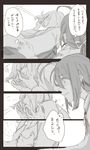  1girl ahoge bad_id bad_pixiv_id breast_grab comic enyon_moon5 female_saniwa_(touken_ranbu) grabbing greyscale hair_ornament japanese_clothes long_hair military military_uniform monochrome namazuo_toushirou necktie saniwa saniwa_(touken_ranbu) sleeping touken_ranbu translated uniform 