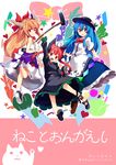  animal_ears arm_up back blue_hair blush boots bow bowtie cat cat_ears cat_tail cover cover_page dress extra_ears food fruit full_body hair_bow hair_ornament hair_ribbon hat heart highres hinanawi_tenshi horn_ribbon horns ibuki_suika kaenbyou_rin leaf leg_ribbon long_hair long_sleeves looking_at_viewer looking_back mary_janes multiple_girls multiple_tails open_mouth orange_eyes orange_hair peach puffy_sleeves red_eyes red_hair ribbon sawayaka_samehada shirt shoes short_sleeves skirt skirt_set sleeveless smile socks star tail text_focus touhou vegetable weapon white_legwear 