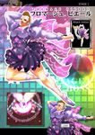  blonde_hair comic crossdressing dress eyelashes fabulous fromage_pierre highres lips original purple_dress touhou warugaki_(sk-ii) wings zoom_layer 