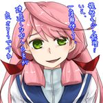  akashi_(kantai_collection) green_eyes hair_ribbon kantai_collection long_hair looking_at_viewer lowres open_mouth pink_hair ribbon school_uniform serafuku smile smirk smug solo translation_request tress_ribbon tsukasa_(honey) 